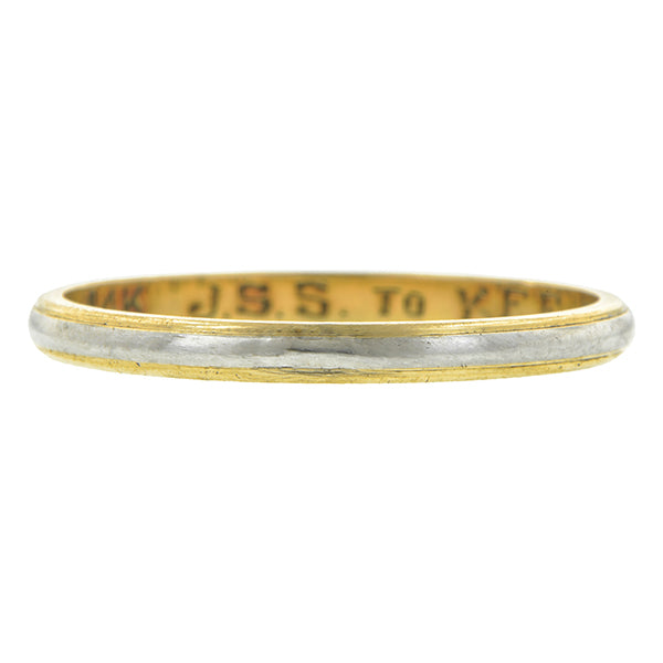Vintage Wedding Band Ring