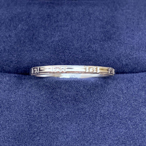 Vintage Patterned Band sold by Doyle and Doyle an antique and vintage jewelry boutique