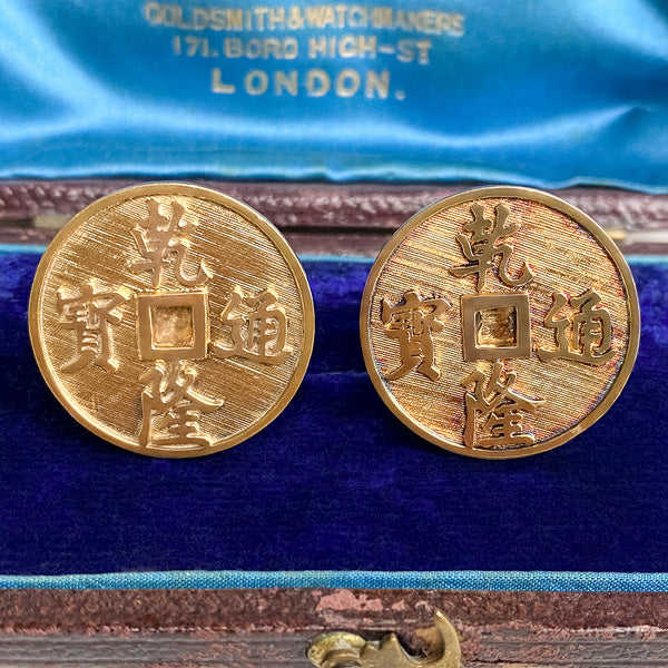 Vintage Chinese Coin Cufflinks sold by Doyle and Doyle an antique and vintage jewelry boutique